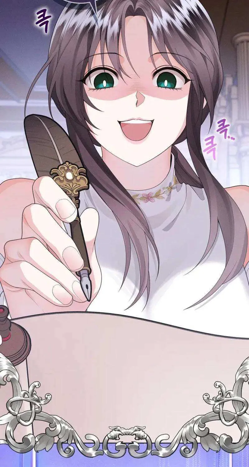 Let Me Fix the Male Lead Chapter 25 page 77 - 