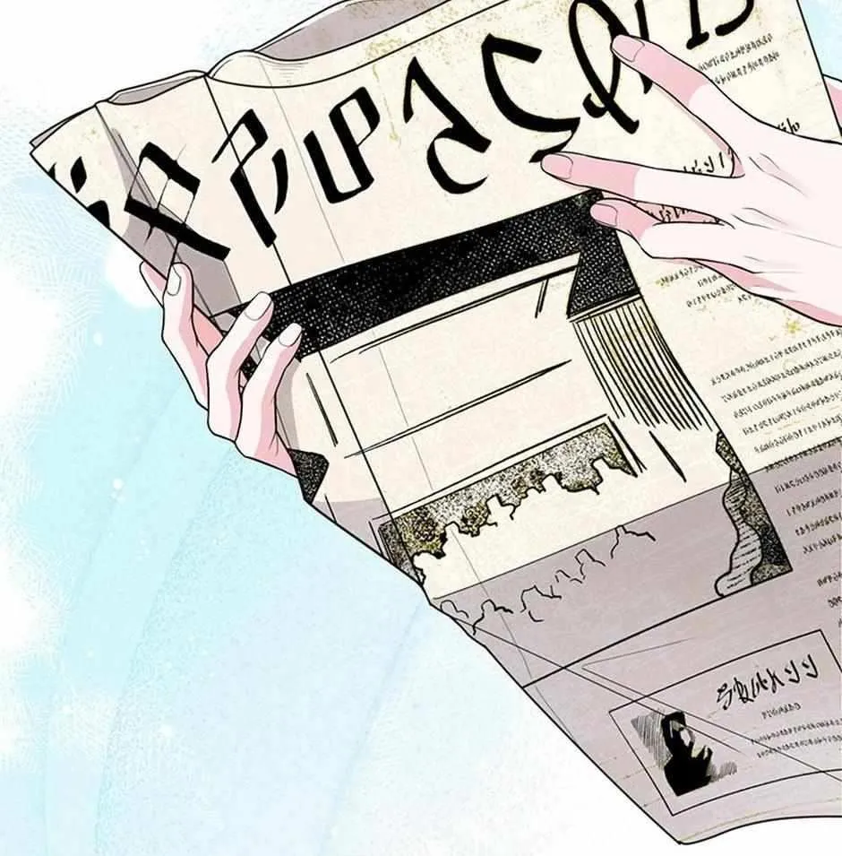 Let Me Fix the Male Lead Chapter 30 page 55 - 