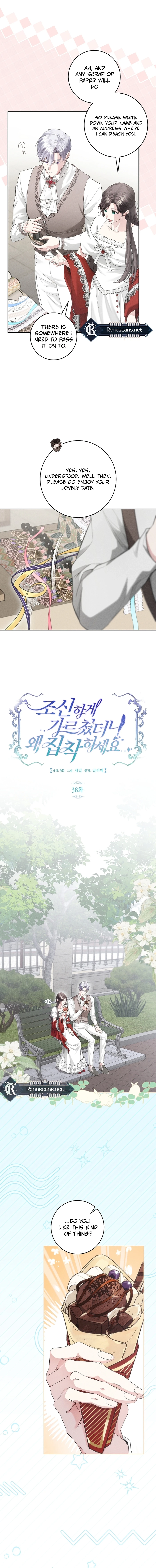 Let Me Fix the Male Lead Chapter 3824 page 11 - 