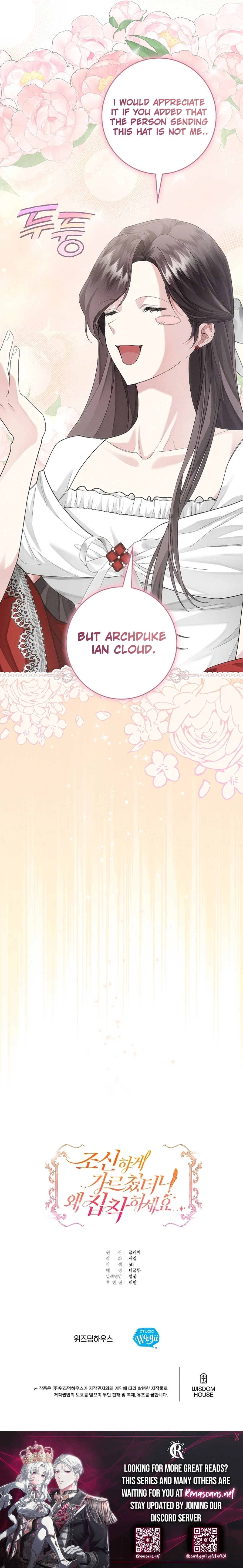Let Me Fix the Male Lead Chapter 3824 page 21 - 