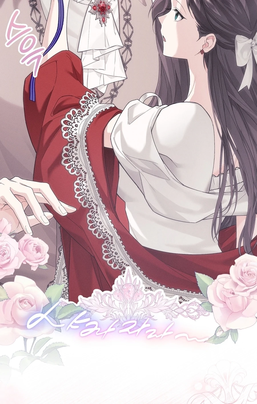 Let Me Fix the Male Lead Chapter 3825 page 19 - 