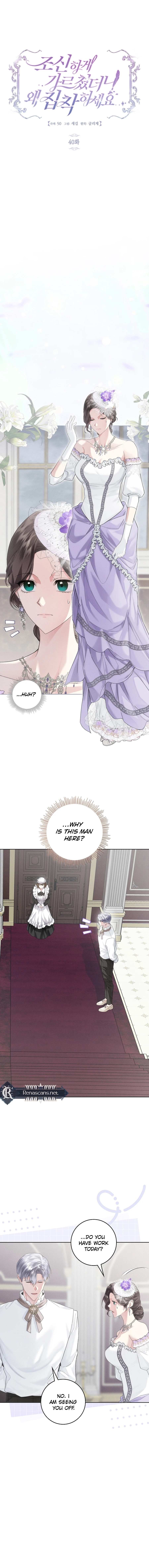 Let Me Fix the Male Lead Chapter 407 page 3 - 