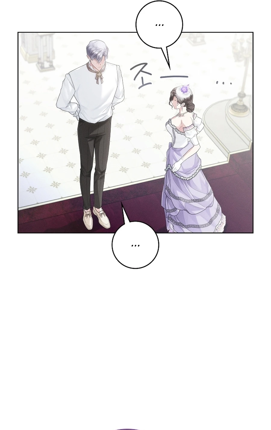 Let Me Fix the Male Lead Chapter 408 page 15 - 