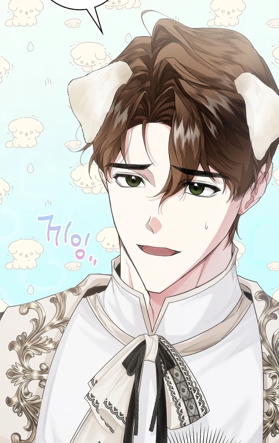 Let Me Fix the Male Lead Chapter 408 page 46 - 
