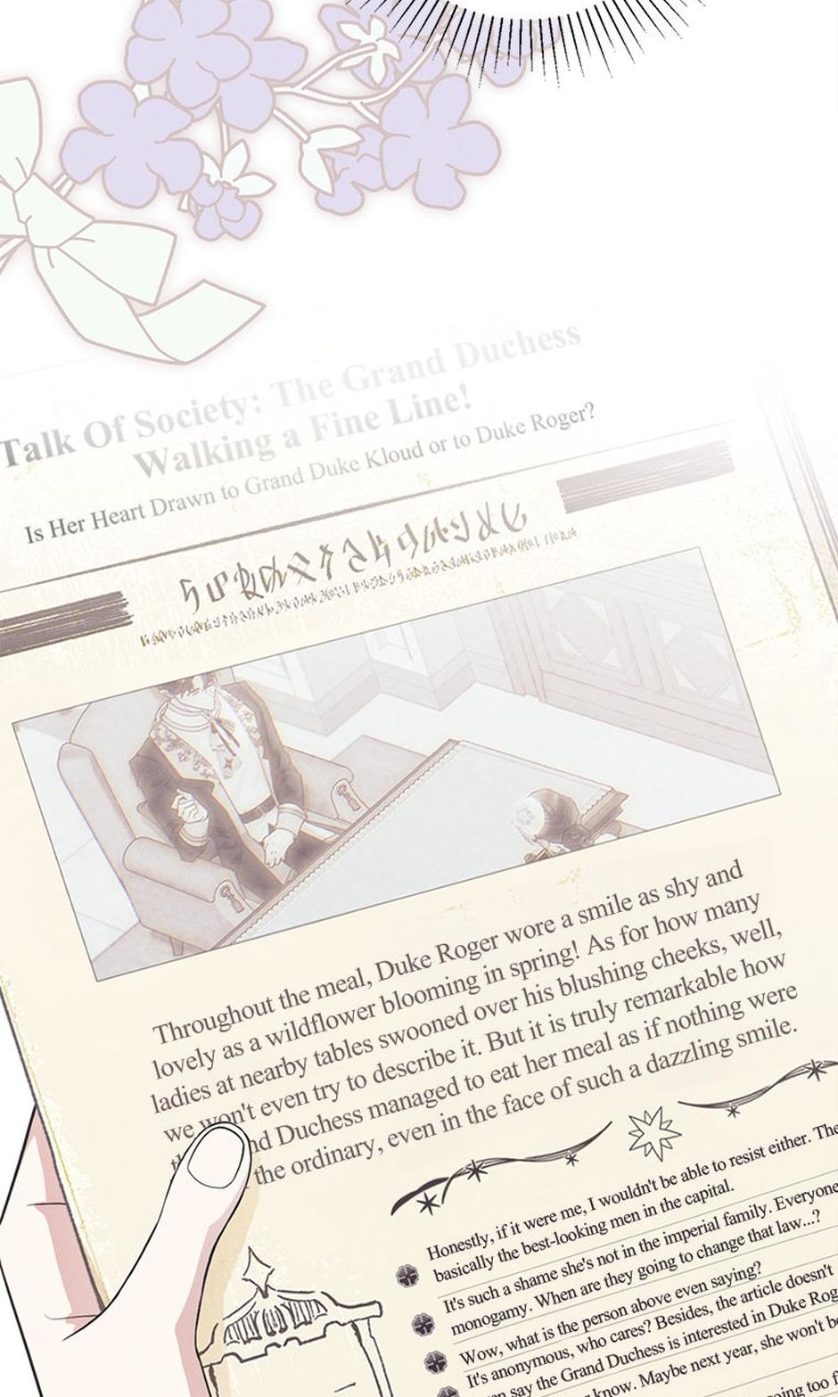 Let Me Fix the Male Lead Chapter 41 page 41 - 