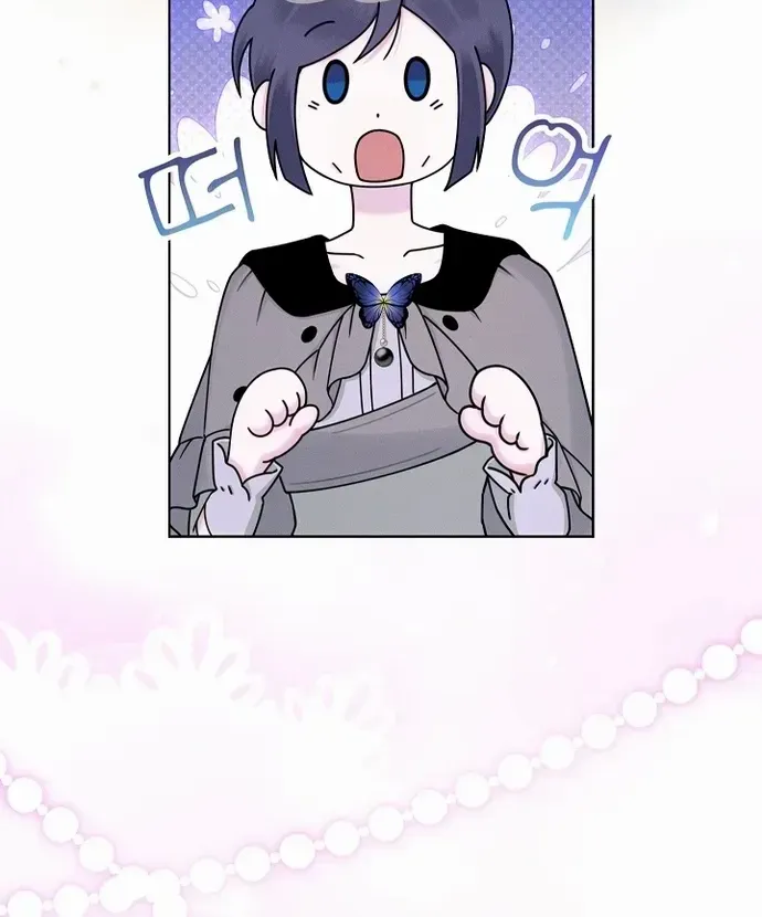 Let Me Fix the Male Lead Chapter 5 page 59 - 