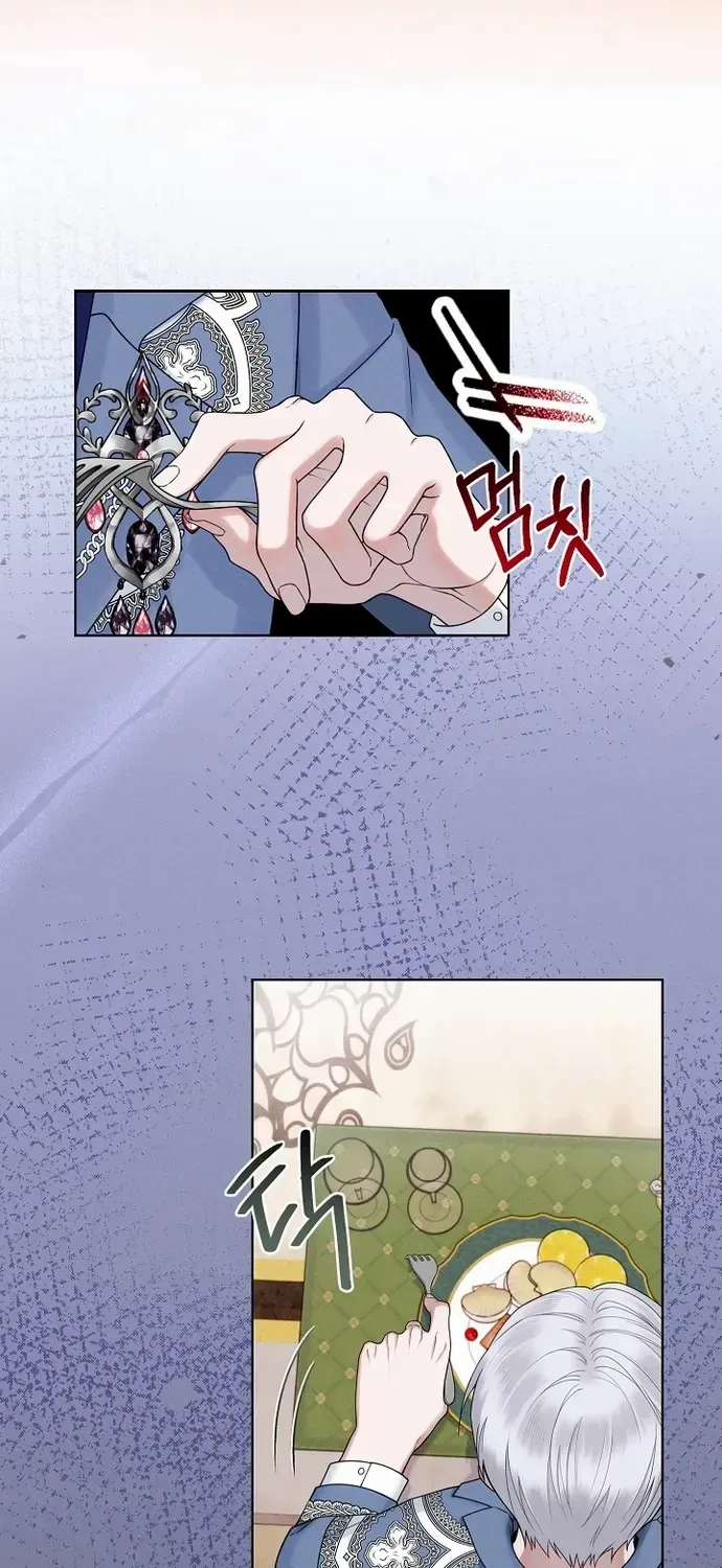 Let Me Fix the Male Lead Chapter 5 page 7 - 