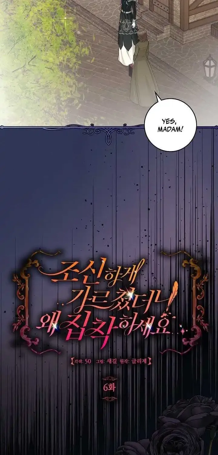 Let Me Fix the Male Lead Chapter 6 page 17 - 