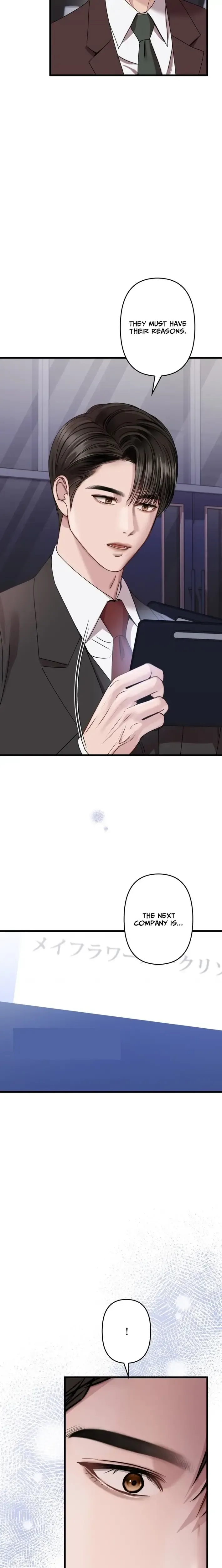Let Me Have You Once Chapter 14 page 3 - 