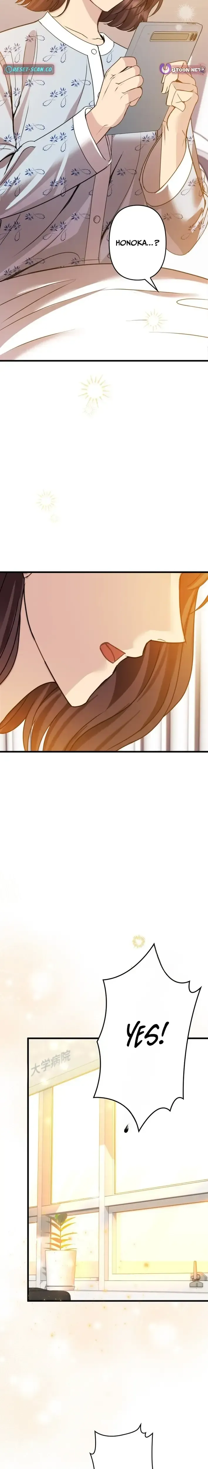 Let Me Have You Once Chapter 14 page 21 - 