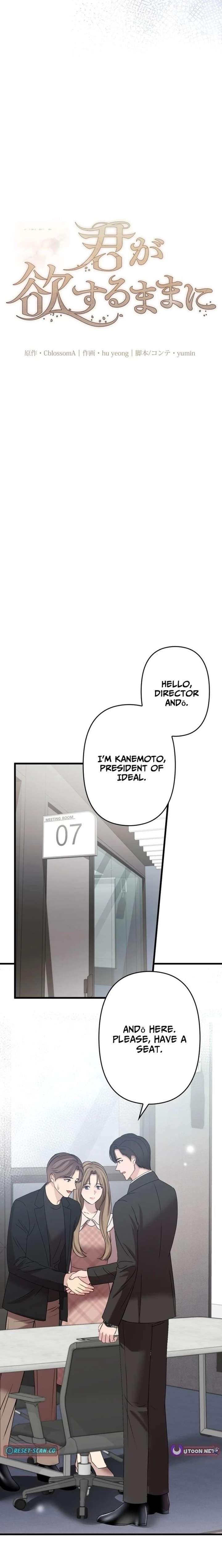 Let Me Have You Once Chapter 16 page 9 - 