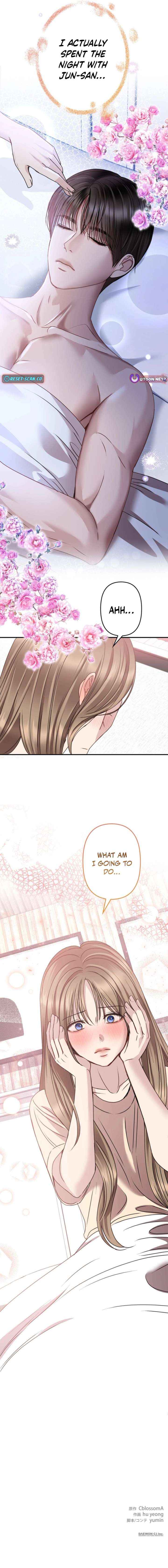 Let Me Have You Once Chapter 24 page 15 - 