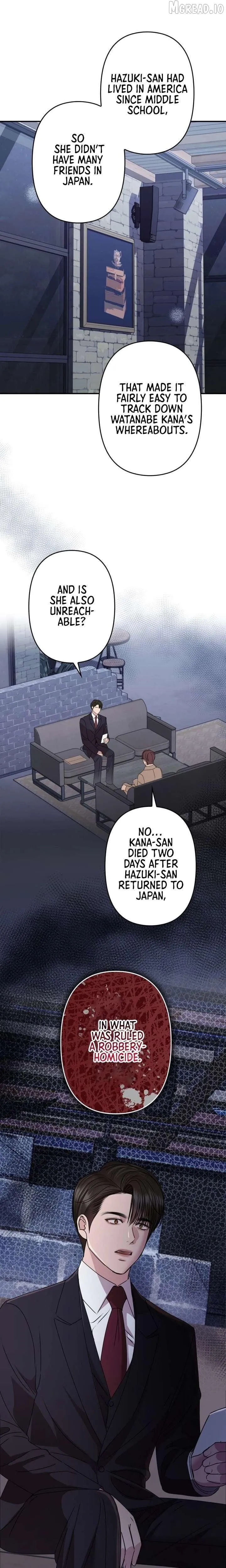 Let Me Have You Once Chapter 26 page 5 - 