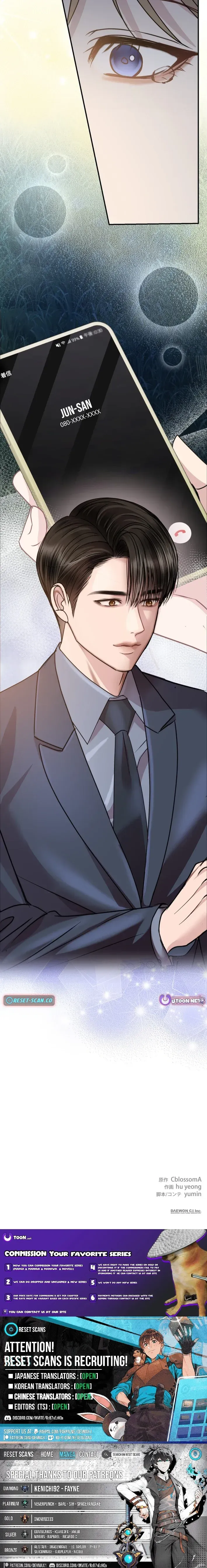 Let Me Have You Once Chapter 29 page 13 - 