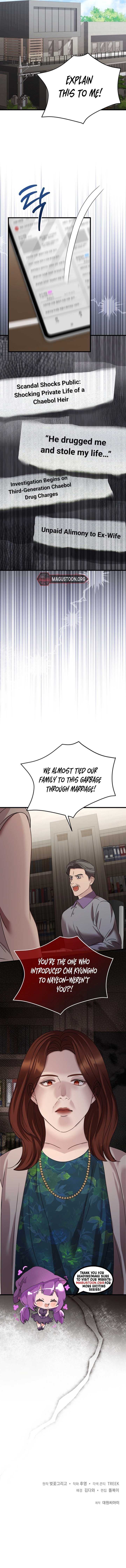 Let Me Have You Once Chapter 8 page 9 - 