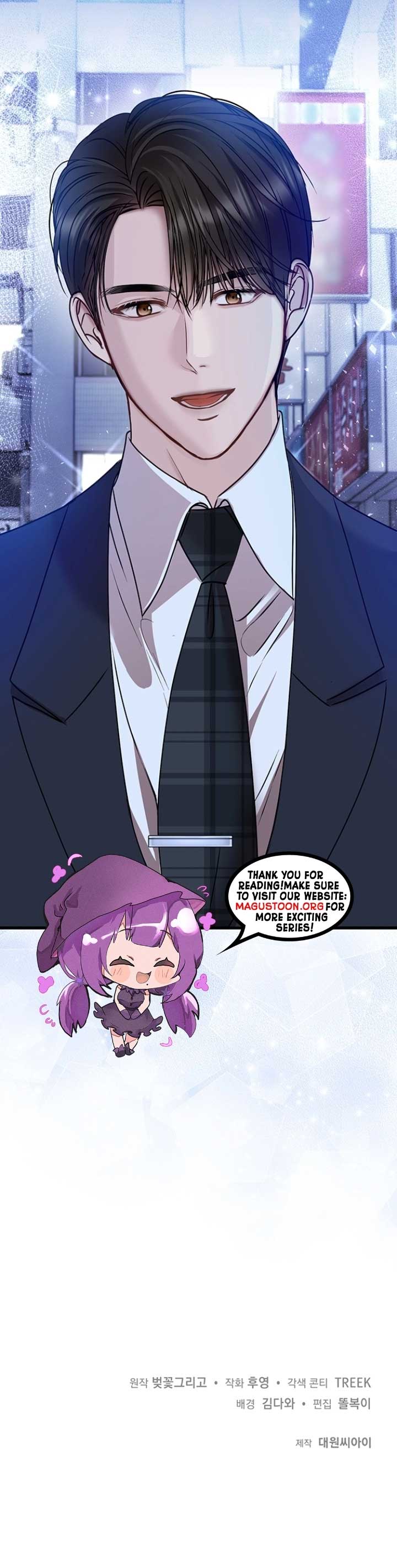 Let Me Have You Once Chapter 9 page 8 - 