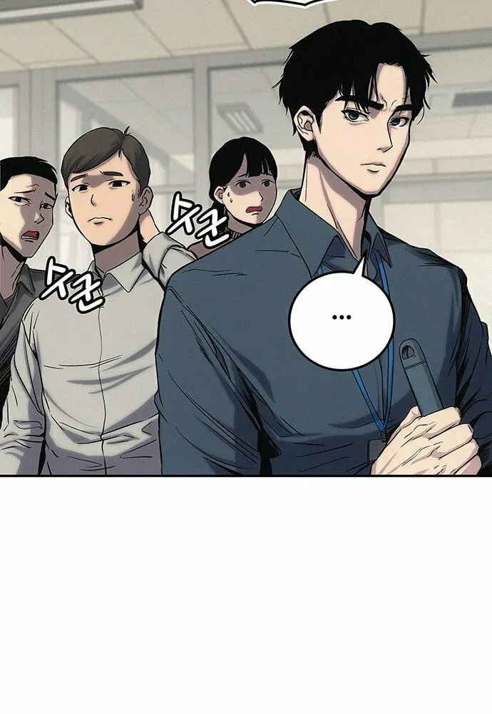 Let Me Know Your Price Chapter 1 page 238 - 