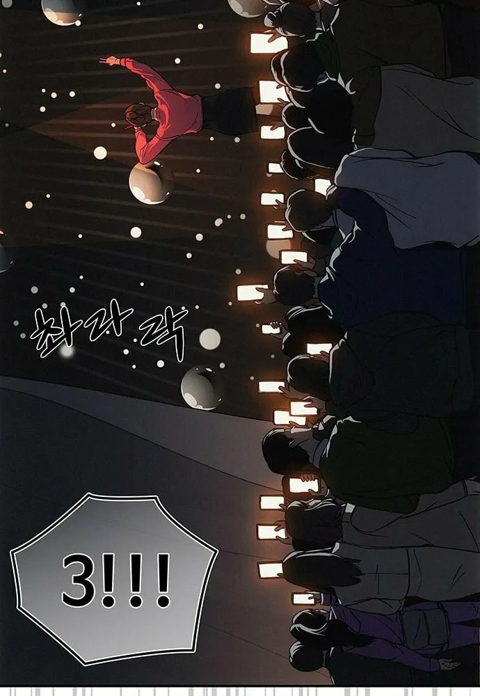 Let Me Know Your Price Chapter 1 page 91 - 