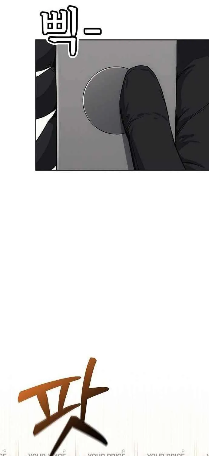 Let Me Know Your Price Chapter 10 page 12 - 