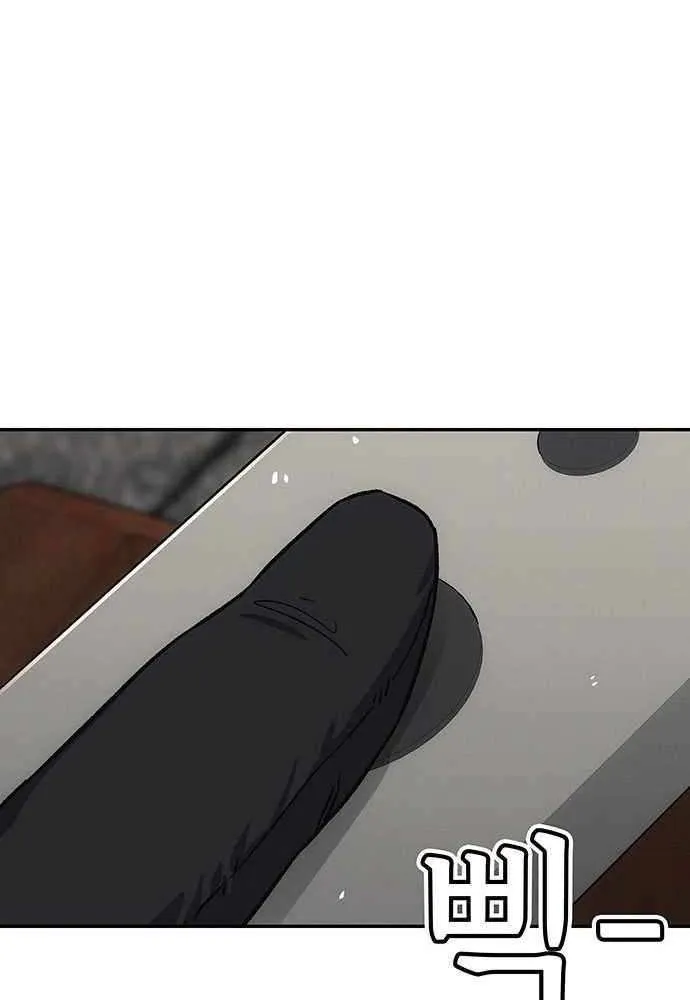 Let Me Know Your Price Chapter 10 page 21 - 