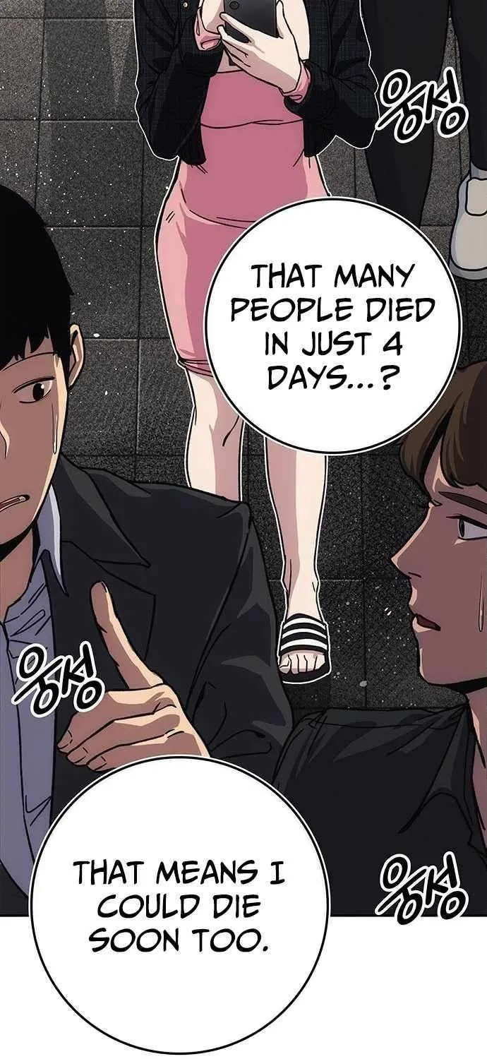 Let Me Know Your Price Chapter 10 page 40 - 