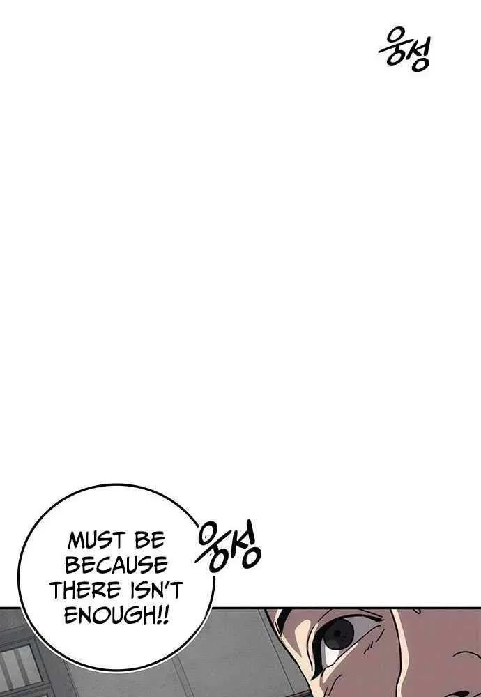 Let Me Know Your Price Chapter 10 page 49 - 