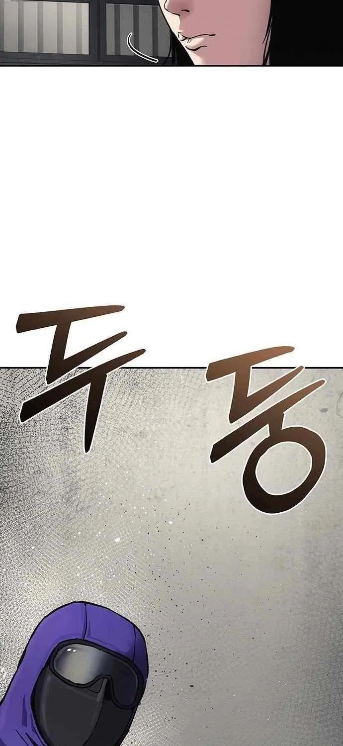 Let Me Know Your Price Chapter 10 page 68 - 