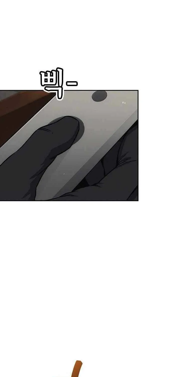 Let Me Know Your Price Chapter 10 page 10 - 
