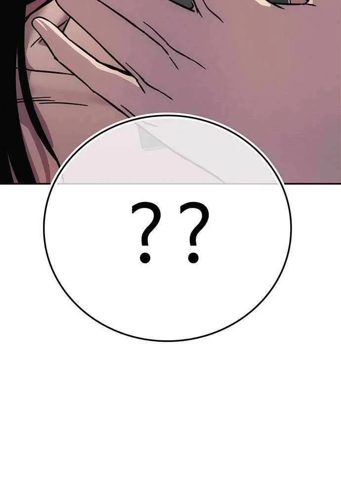 Let Me Know Your Price Chapter 10 page 98 - 