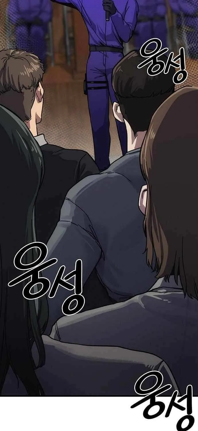 Let Me Know Your Price Chapter 11 page 125 - 