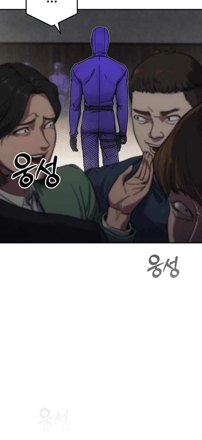 Let Me Know Your Price Chapter 11 page 160 - 