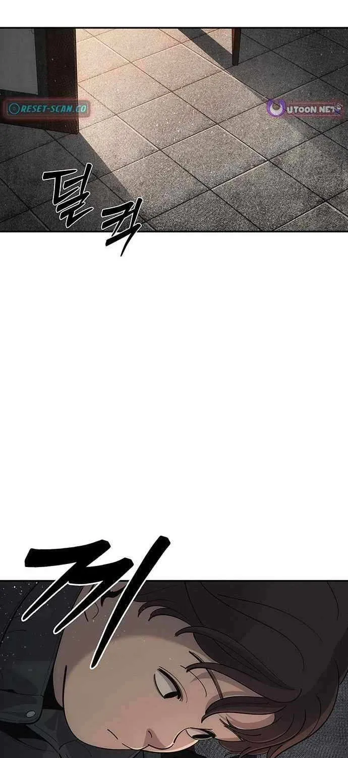 Let Me Know Your Price Chapter 11 page 3 - 