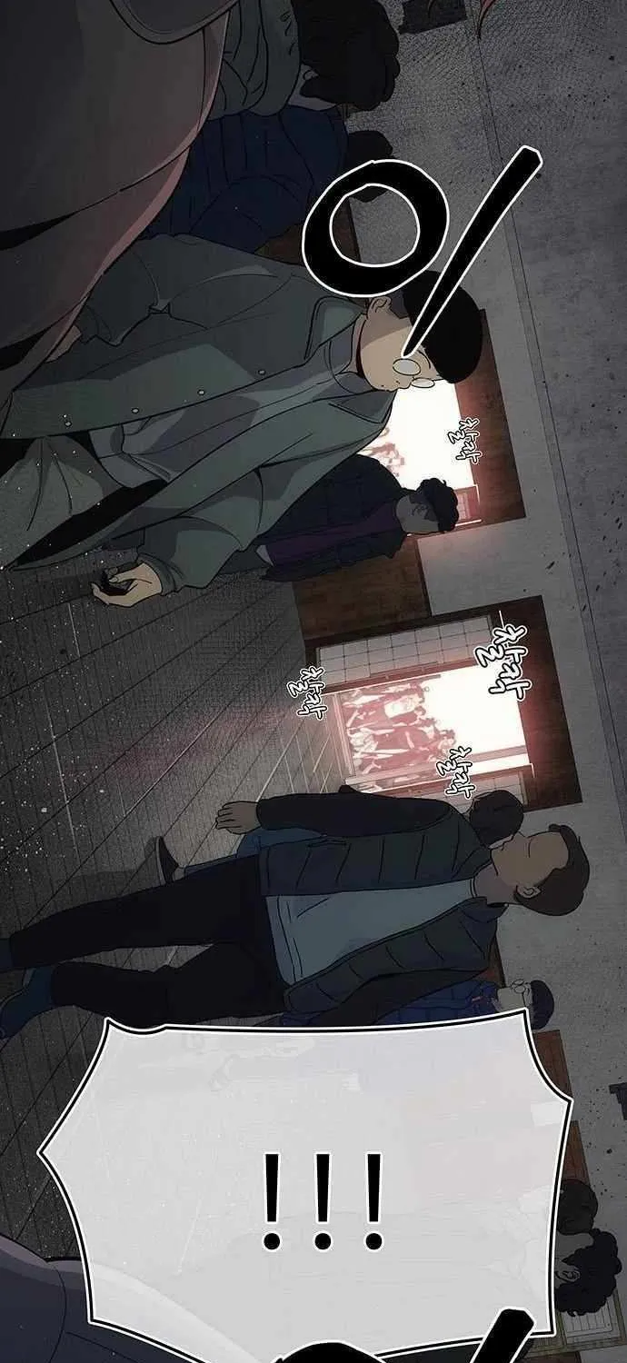 Let Me Know Your Price Chapter 11 page 4 - 