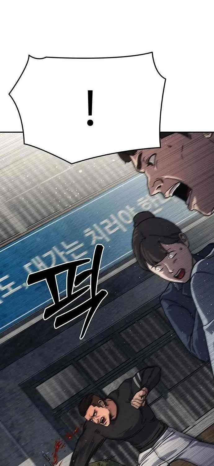 Let Me Know Your Price Chapter 11 page 33 - 