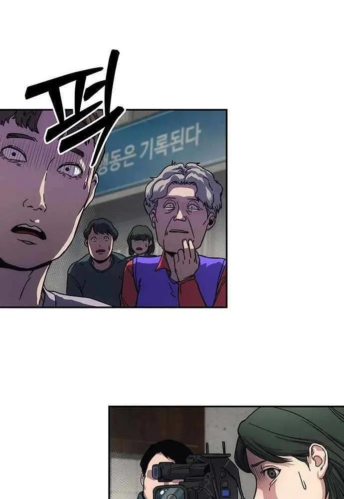 Let Me Know Your Price Chapter 11 page 36 - 