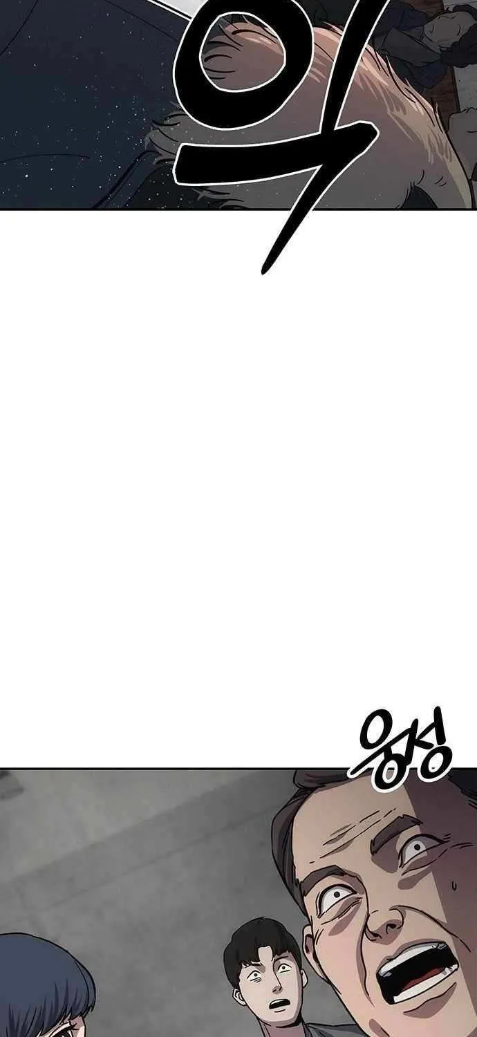 Let Me Know Your Price Chapter 11 page 5 - 