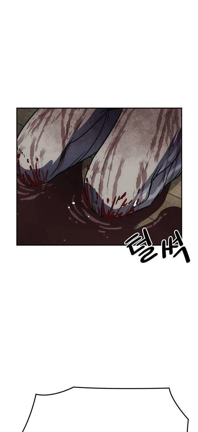 Let Me Know Your Price Chapter 12 page 167 - 