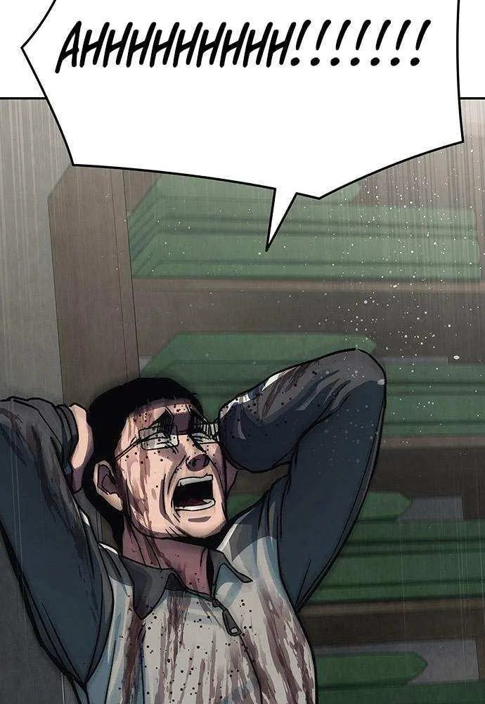 Let Me Know Your Price Chapter 12 page 168 - 