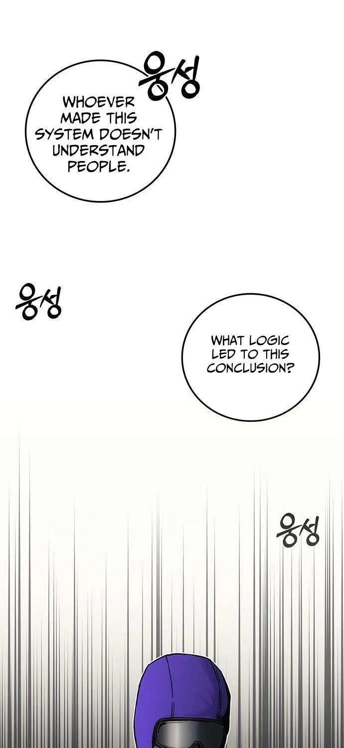 Let Me Know Your Price Chapter 12 page 51 - 