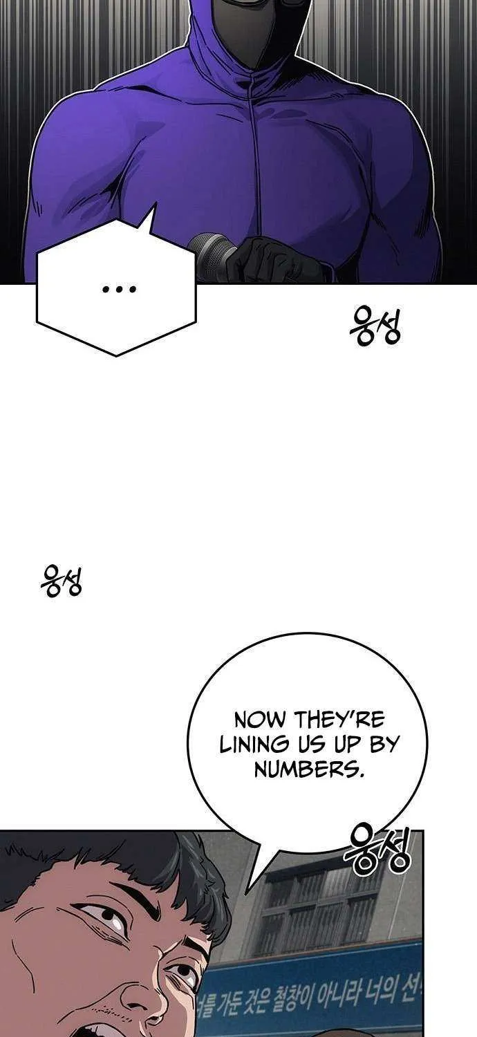 Let Me Know Your Price Chapter 12 page 52 - 