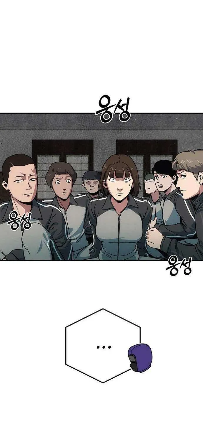 Let Me Know Your Price Chapter 12 page 55 - 