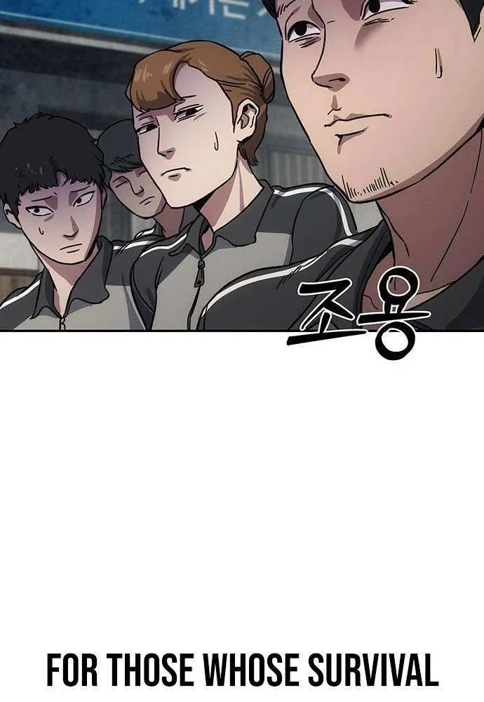 Let Me Know Your Price Chapter 12 page 63 - 