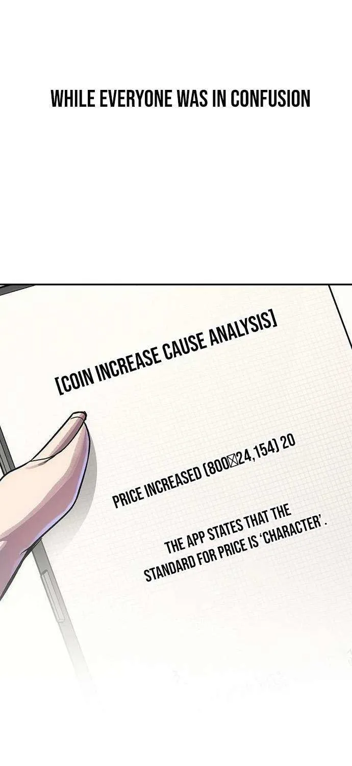 Let Me Know Your Price Chapter 13 page 11 - 