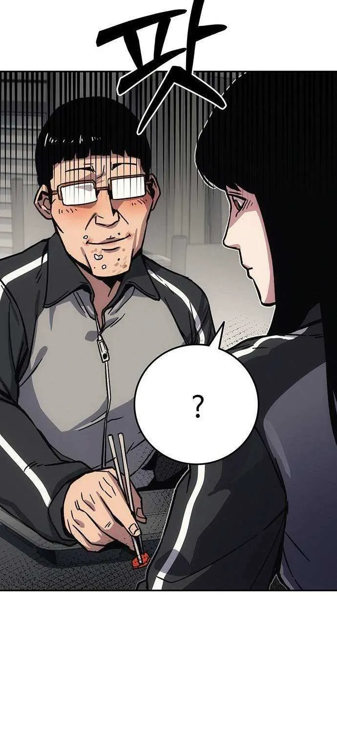 Let Me Know Your Price Chapter 13 page 124 - 