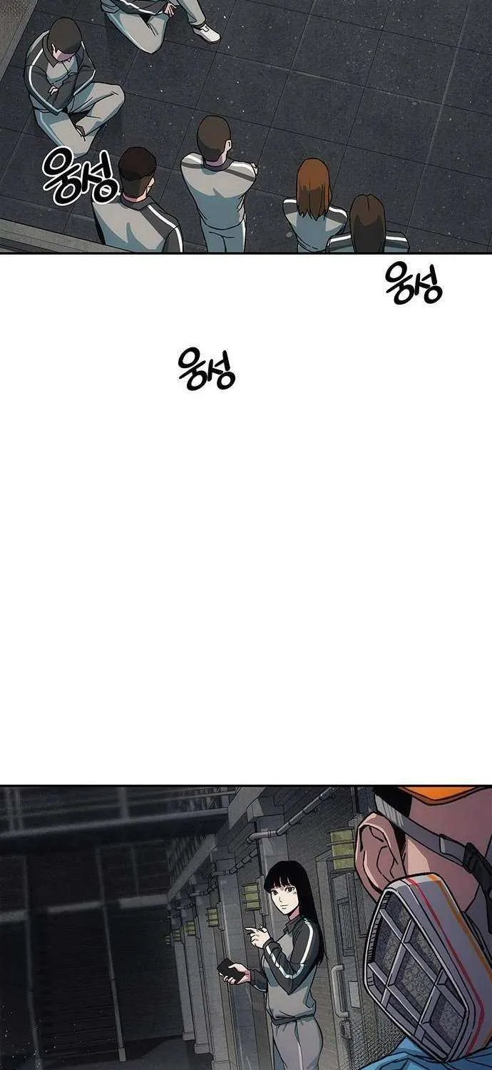 Let Me Know Your Price Chapter 13 page 5 - 