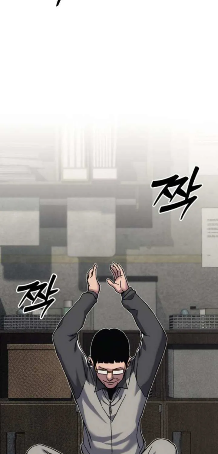 Let Me Know Your Price Chapter 14 page 24 - 