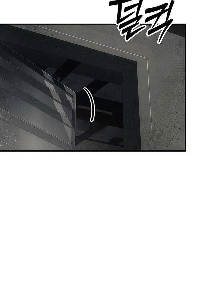 Let Me Know Your Price Chapter 16 page 13 - 