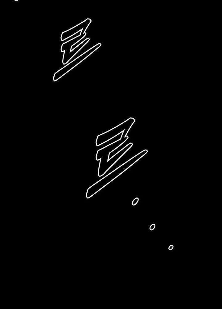 Let Me Know Your Price Chapter 16 page 149 - 