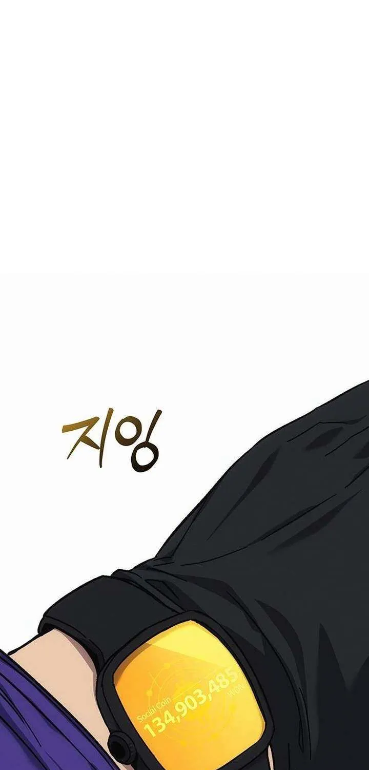 Let Me Know Your Price Chapter 16 page 51 - 