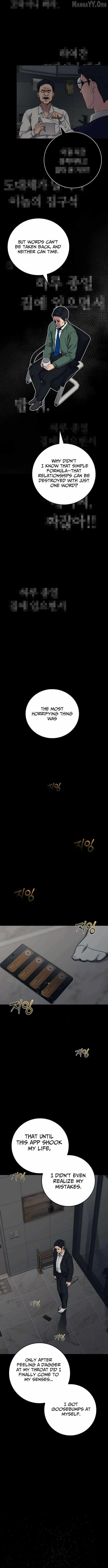 Let Me Know Your Price Chapter 26 page 7 - 